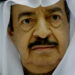 Prime Minister of Bahrain Dies in US Hospital