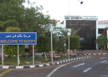 Israel Reopens Border With Egypt