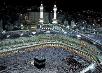 Grand Mosque In Mecca Drops Social Distancing