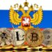 Russia Considers Accepting Bitcoin For Oil And Gas Payments As Sanctions Intensify