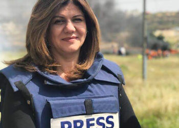 Blinken Calls For Investigation Into Death Of Palestinian Journalist