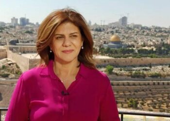 Shireen Abu Becomes 12th Al Jazeera Journalist Killed In Line Of Duty