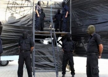 Hamas Movement Executes 5 In Gaza Strip