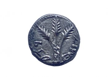 US Repatriates Looted Ancient Jewish Coin Worth $1m To Israel