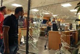 Lebanon: Woman Robs Bank To Pay For Sister’s Cancer Treatment