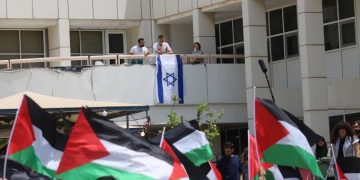 Israel Orders Police To Remove Palestine Flags From Public Spaces