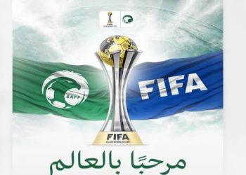 2023: Saudi Arabia Picked As FIFA Club World Cup Host