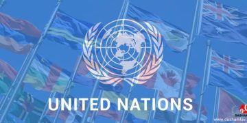 UN Launches $1.3 Billion Fund For Victims Of Insurgency In Nigeria
