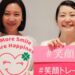 After Years Behind Masks, Japanese People Turn To Specialists To Learn How To Smile Again