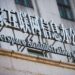 China Shuts 100,000 Fake News Social Media Accounts, Ramps Up Content Cleanup
