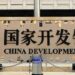 China’s Development Bank To Support African SMEs With $400m Loan