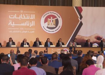 Egypt’s Electoral Commission To Unveil Final List Of Presidential Contenders