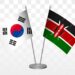 Korean Firms Eye Kenyan Market For Strategic Investments