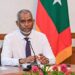 Maldives: President Muizzu Sacks 225 Appointees To Save Cost