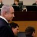 Netanyahu Appears In Court To Testify On Corruption Charges