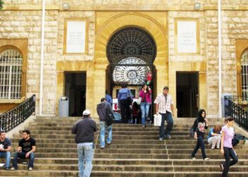 Iran Threat: American University Of Beirut Moves To Online Learning Over Security Concerns