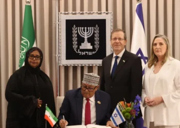 Somaliland President Embarks On Historic Trip To Israel After Recognition